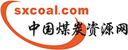 sxcoal.com